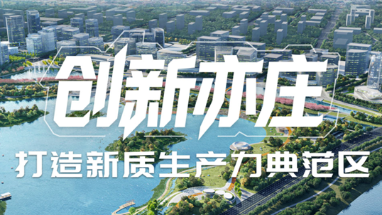 豪门国际(中国)，智能运营中枢